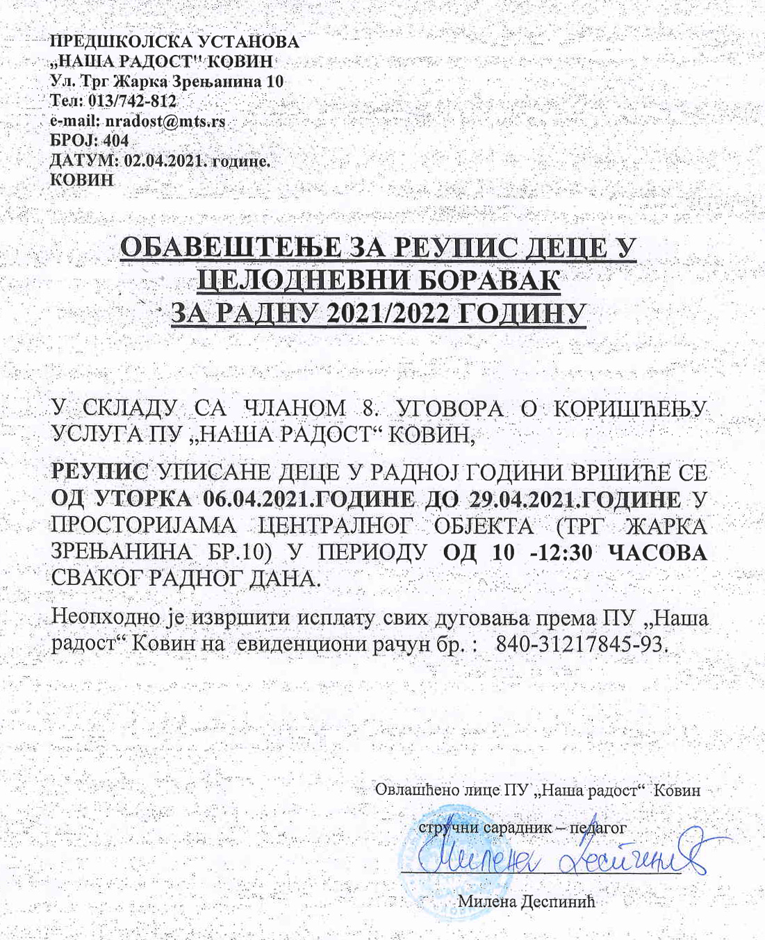 obavestenje reupis 21 22