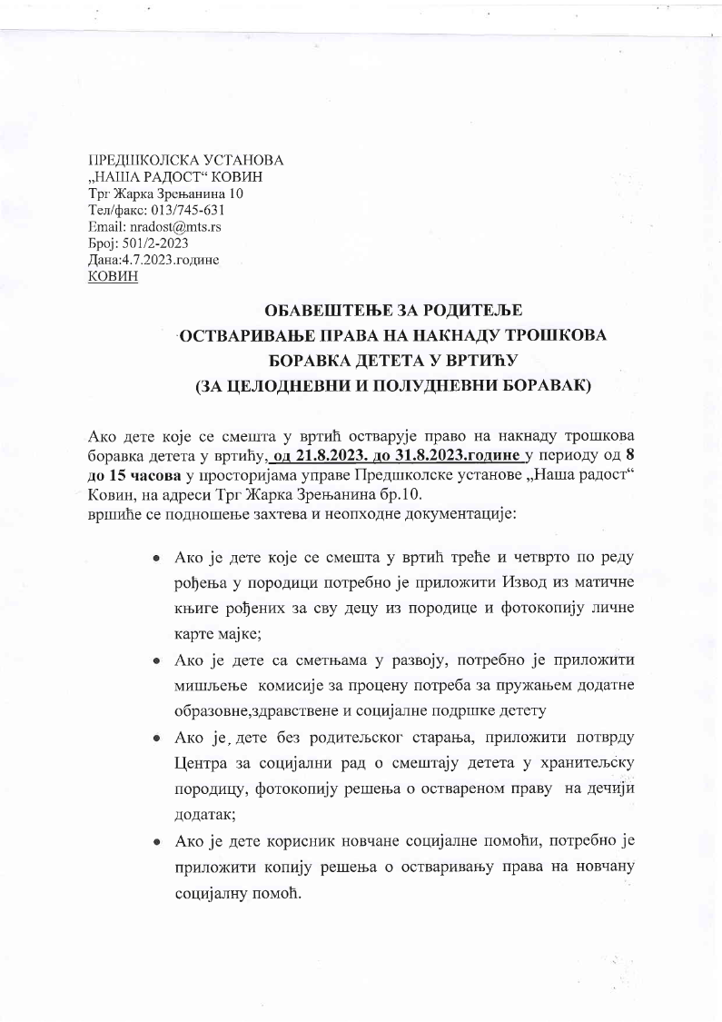 obzarotvrp678830