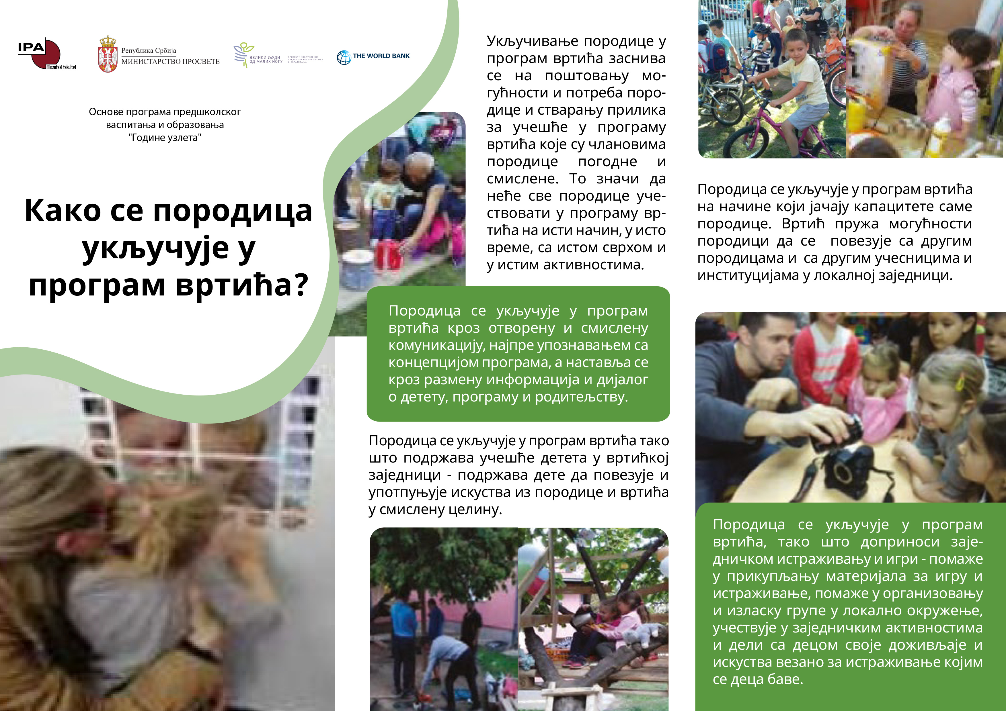 Kako se porodica ukljucuje u rad vrtica