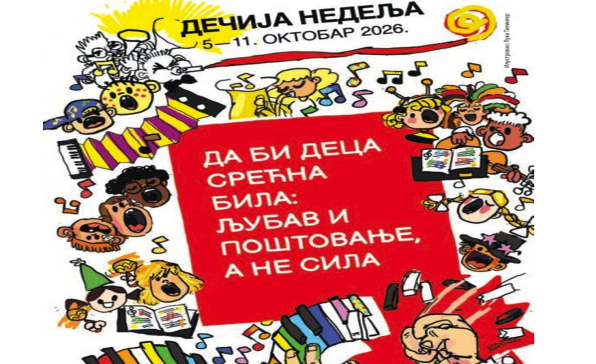 ПРОГРАМ ДЕЧИЈЕ НЕДЕЉЕ ПРЕДШКОЛСКЕ УСТАНОВЕ  „НАША РАДОСТ“ КОВИН